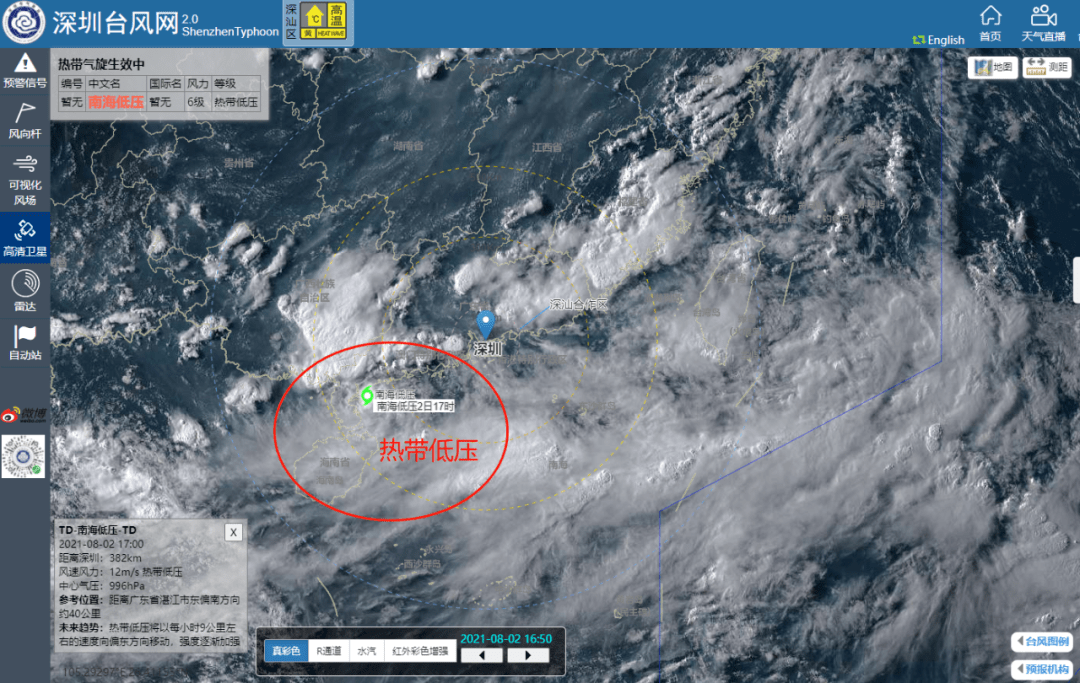 白色台风预警!深圳未来几天风雨频密