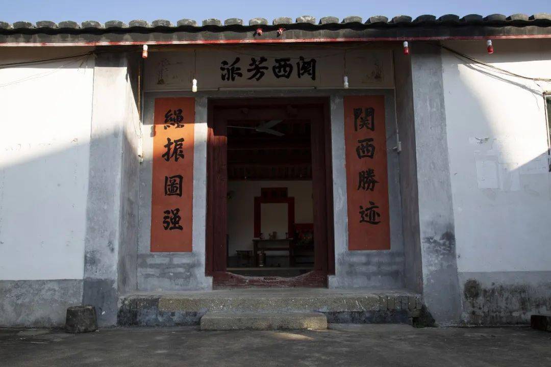 百侯古屋关西芳派绳振堂