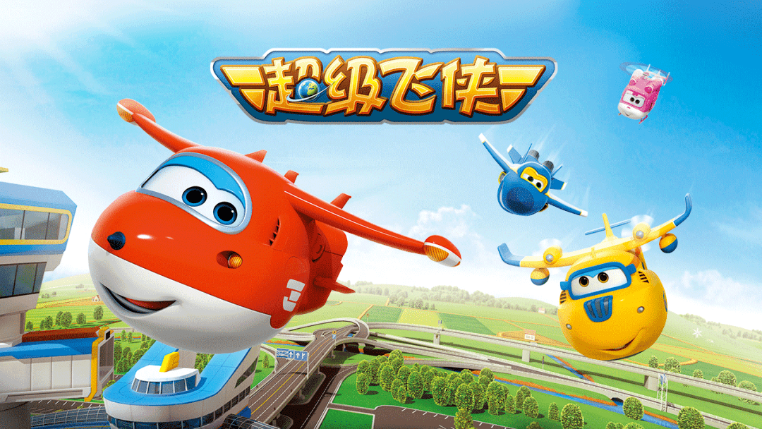 开心超人上线移动互联网电视