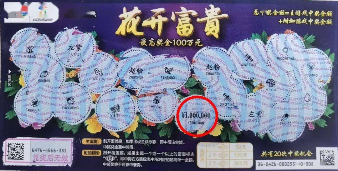 奥利给全职妈妈等娃下课刮中顶呱刮大奖100万元