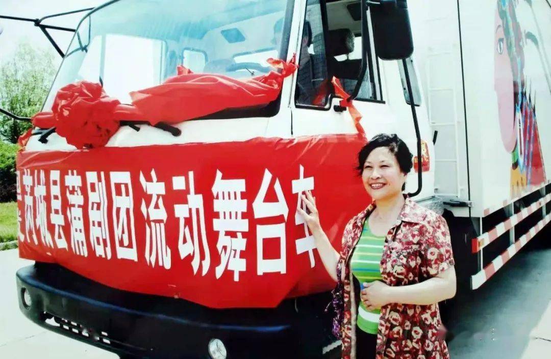 蒲苑芳心最赤诚蒲剧名家张秀芳的艺术人生