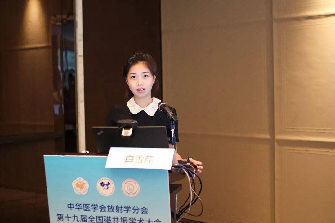 博士研究生王淑玥大会发言:浅表白质区域在脑小血管病中的异常及其对