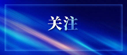 天津滨海机场保持最高等级防疫要求 中高风险来津人员需持48小时内核酸证明