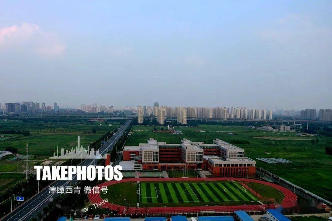 快看中北中学来了