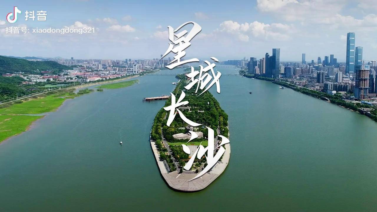 山河远阔人间烟火一起走进星城长沙抖出新年味网红酒店