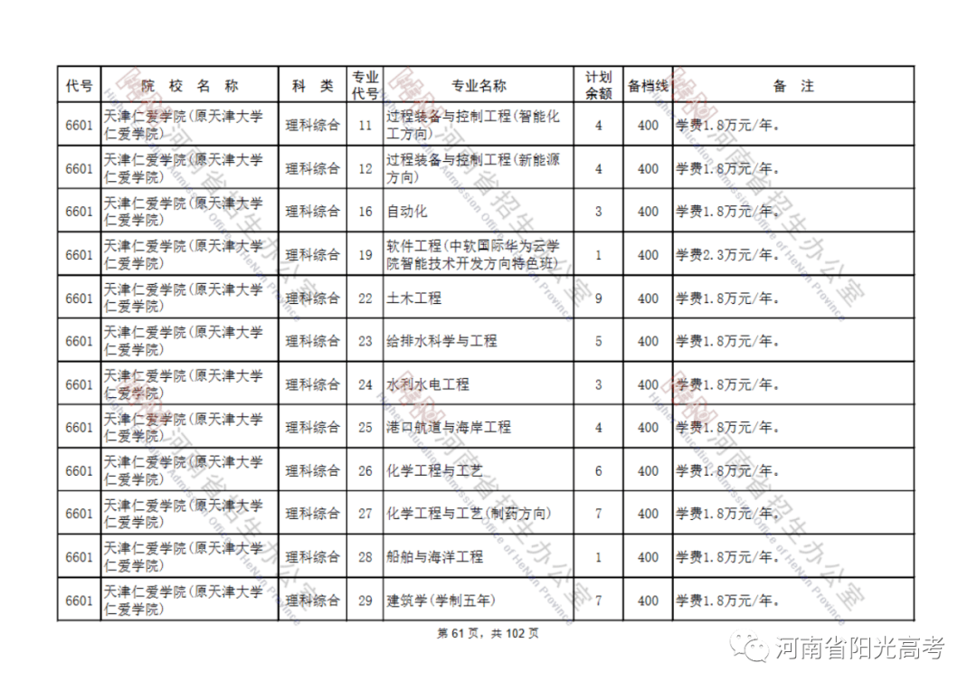 9e054d4b41964609a8b44c2eb8cef02e.png