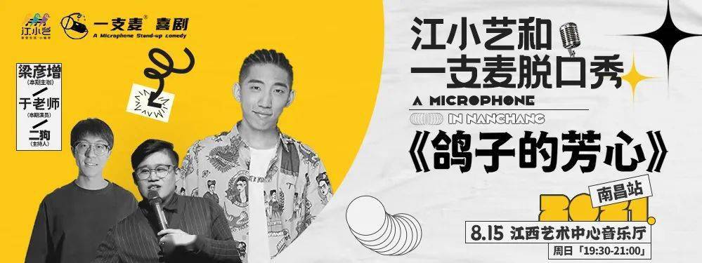 刘欣然最美男旦带你跨界革新