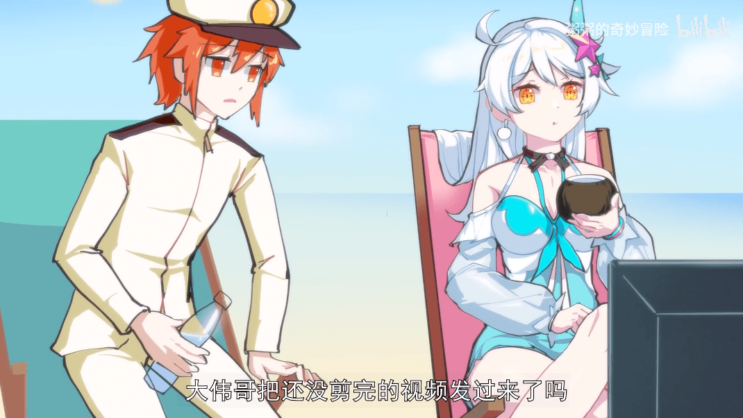 黑爱势力暗中观察和女王一起看动画短片