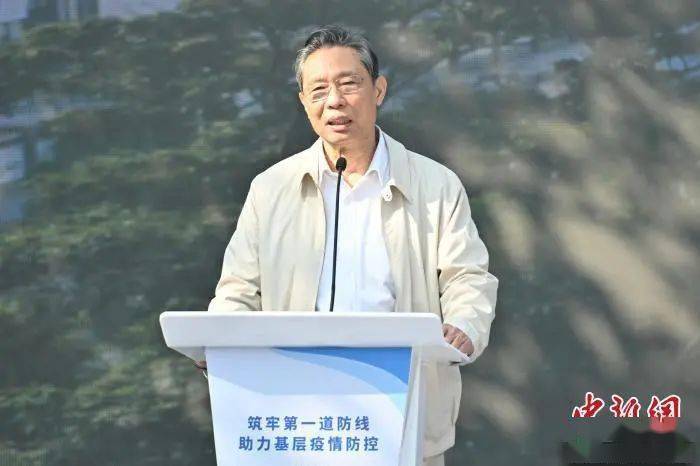 疫苗|国产疫苗对德尔塔变异株有用吗？钟南山：有效