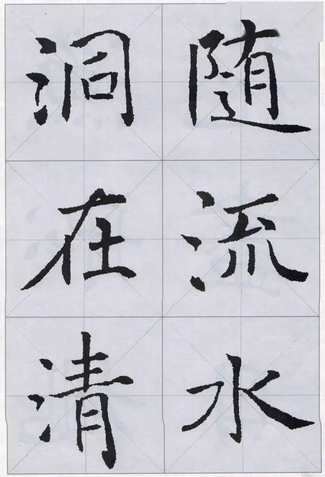褚遂良雁塔圣教序集字唐诗欣赏