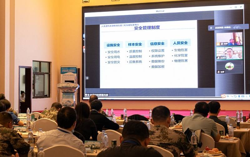 生物|全球最大高原生物样本库首次面向医学研究开放