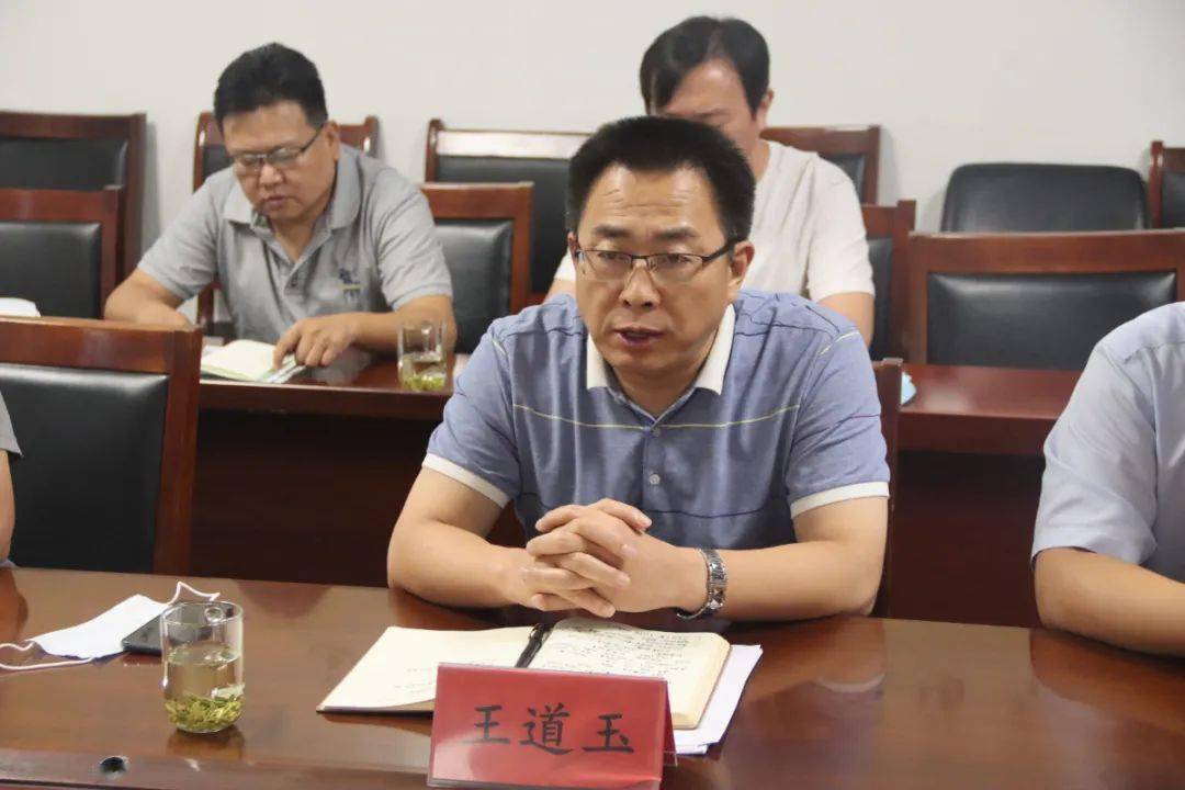 会上,王道玉介绍了近期仲宫街道各项工作的总体情况,街道各相关部门