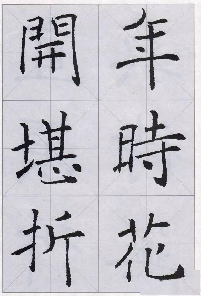 褚遂良雁塔圣教序集字唐诗欣赏