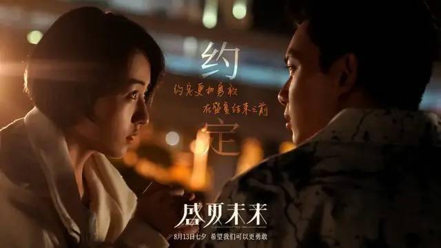 青春片|青春片的“狗血”变样了，不代表它就不“狗血”了