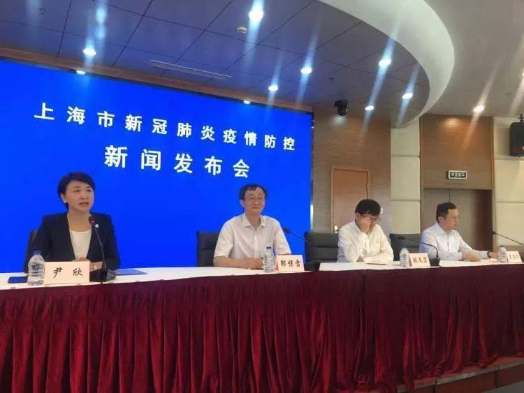 接种|?上海确诊病例感染源查明，曾有高风险行为?！