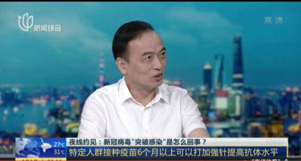 胡必杰|专家：病毒专攻薄弱环节，但不必太紧张！