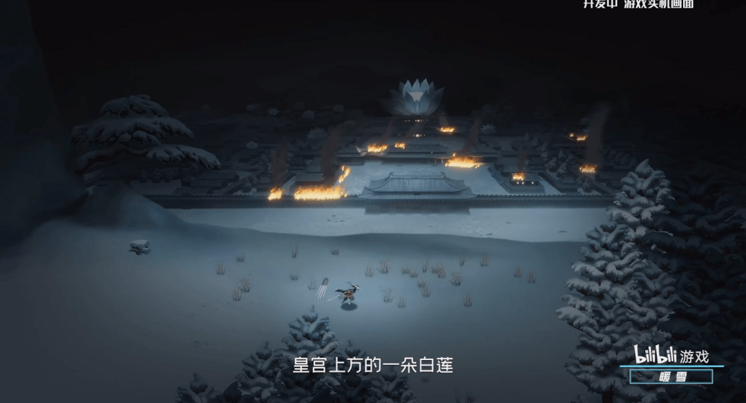 代号|直击B站2021游戏发布会：6款自研手游，品类比想象中更多元