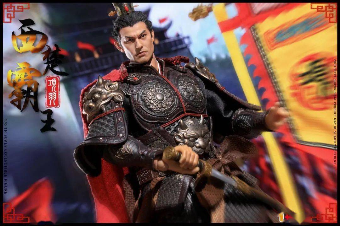 1+TOYS 1/6 西楚覇王 項羽 DX.Ver 2体セット AT-003C Amazon | 1+TOYS 1/6 西楚覇王 項羽 DX.Ver 2体セット 未開封 AT