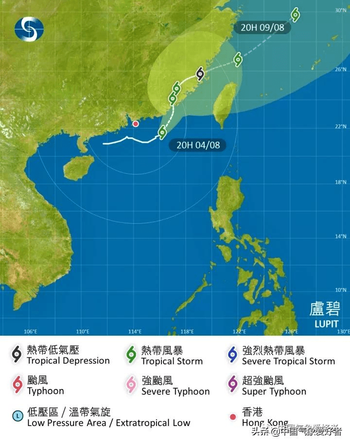 香港天文臺對盧碧颱風的路徑預報