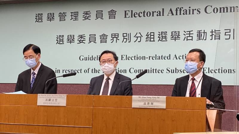 香港特区选举委员会界别分组一般选举将开始提名 12日结束 表格
