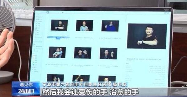 笑脸|医身更医心！外科医生杨科跃：用镜头记录100多名患者愈后笑脸