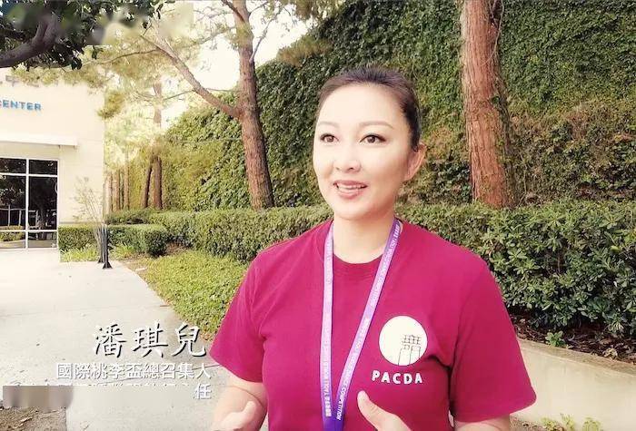 国桃芬芳荟萃经典2020-2021年度国际桃李杯舞蹈大赛决赛成功举办