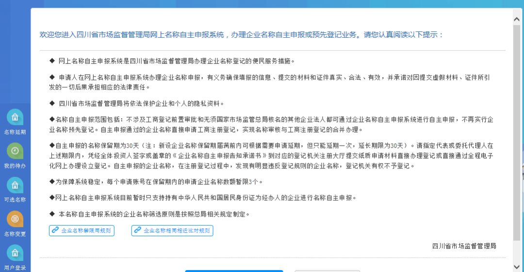 【疫情期间政府发布的公文在哪里可以查到,上海疫情热线电话+1258088】