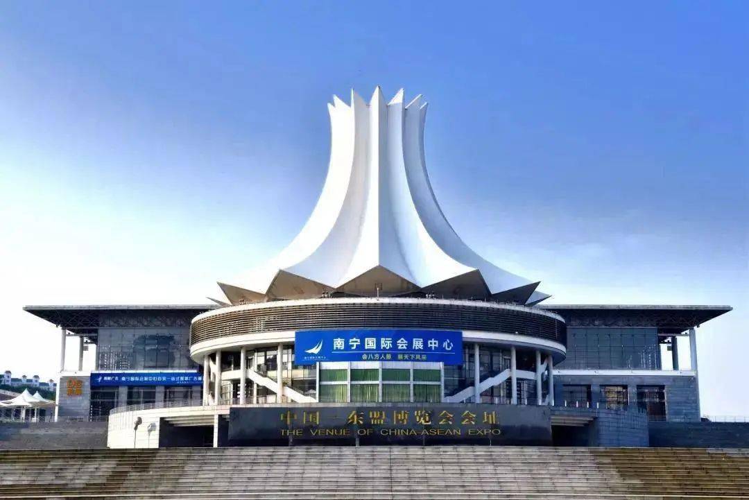 南宁国际会展中心位于广西壮族自治区首府南宁市发展迅速的青秀区中心