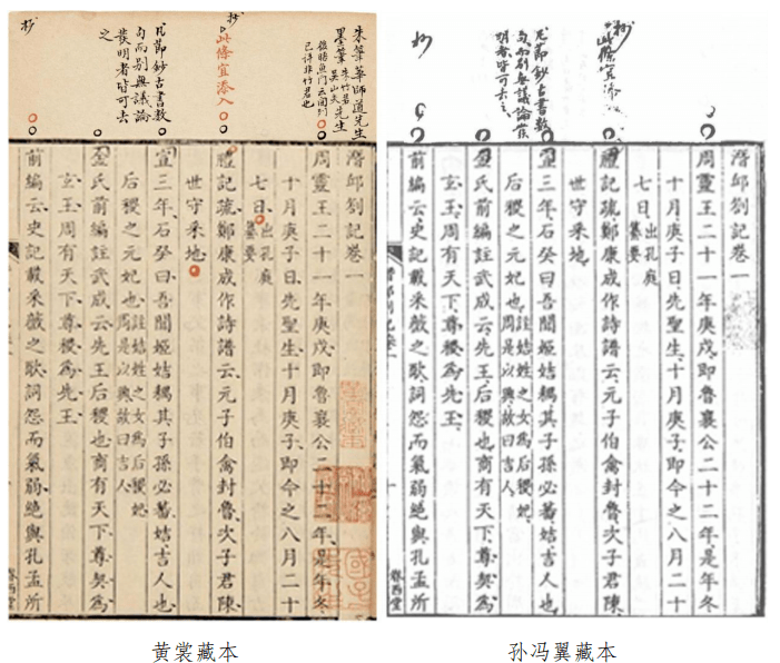 1 吴玉搢(1698-1773)