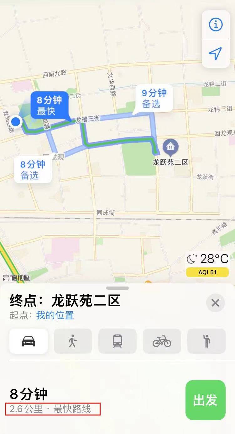 电话|亲历疫情｜那晚我在北京值班，突然被叫去做核酸