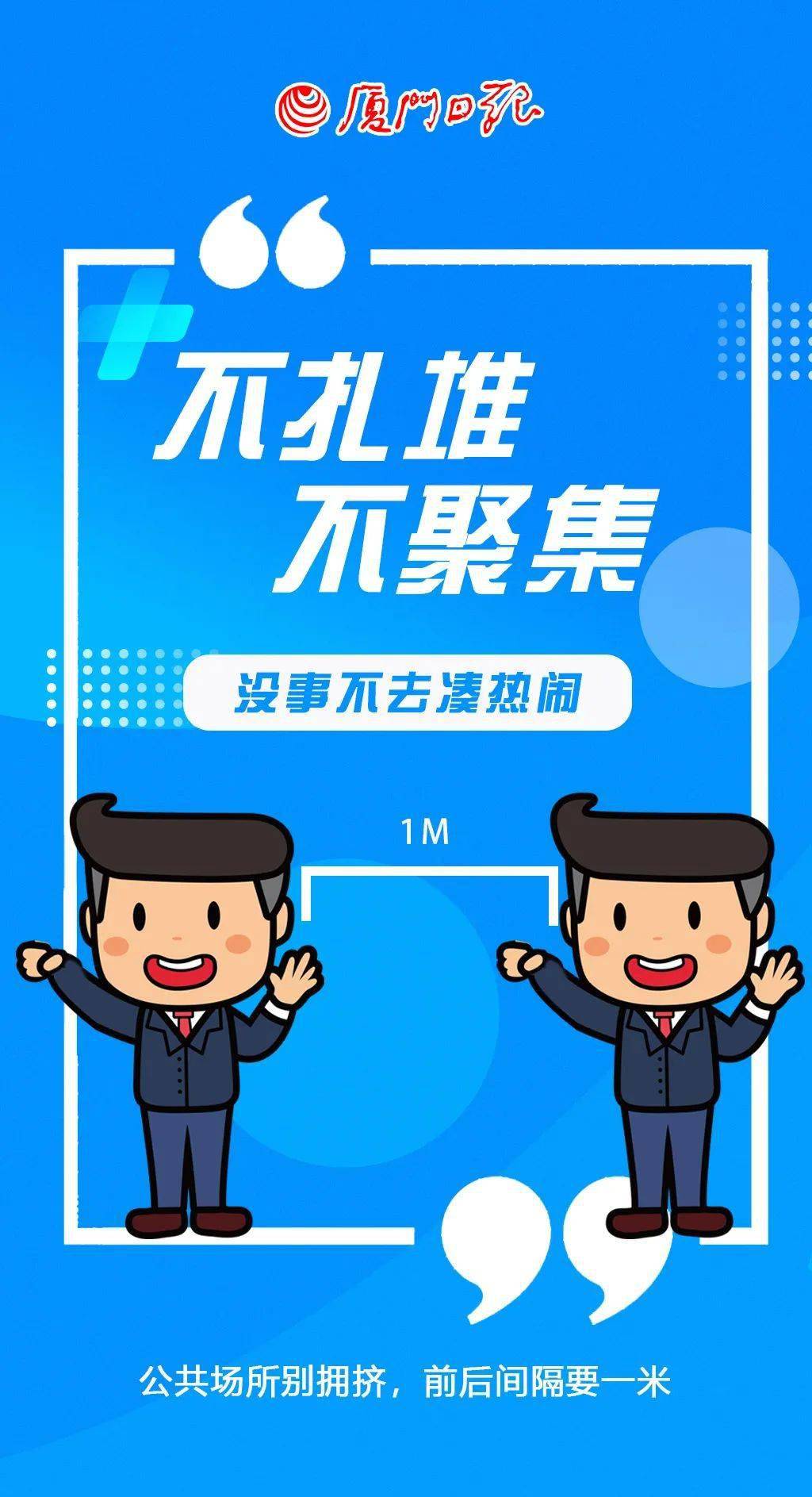 台风|8月5日厦门新冠疫苗接种点公布！还有这些事很重要！转发提醒→→