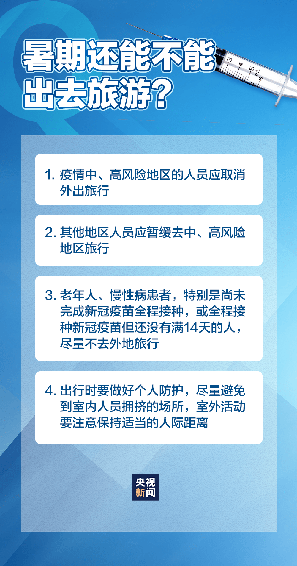 【哈尔滨道里区疫情防控最新政策调整,哈尔滨1传50疫情传播链条哈尔滨疫情传染源】 【哈尔滨道里区疫情防控最新政策调整,哈尔滨1传50疫情传播链条哈尔滨疫情传染源】