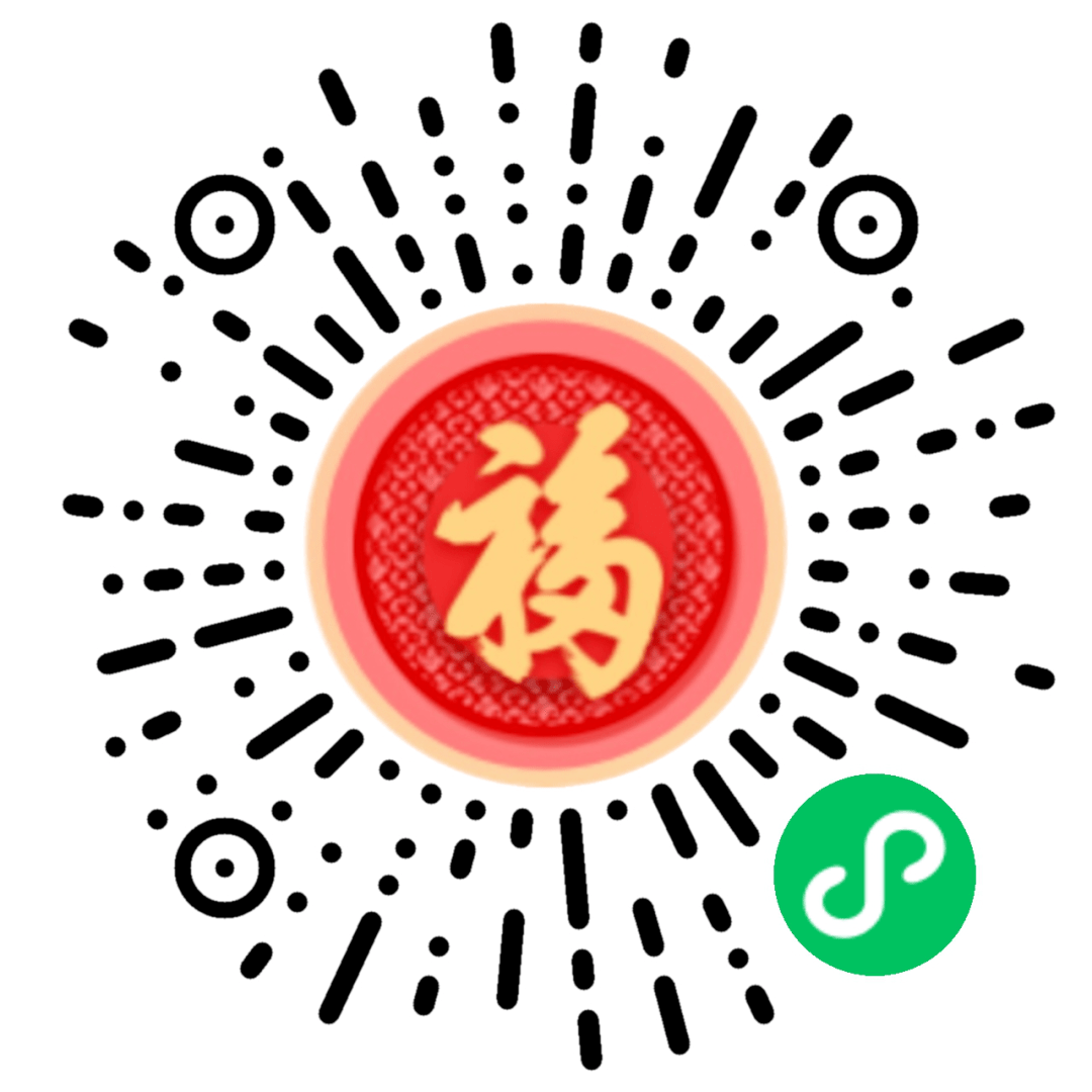 关于加强"北戴河福卡"场所端应用的通告