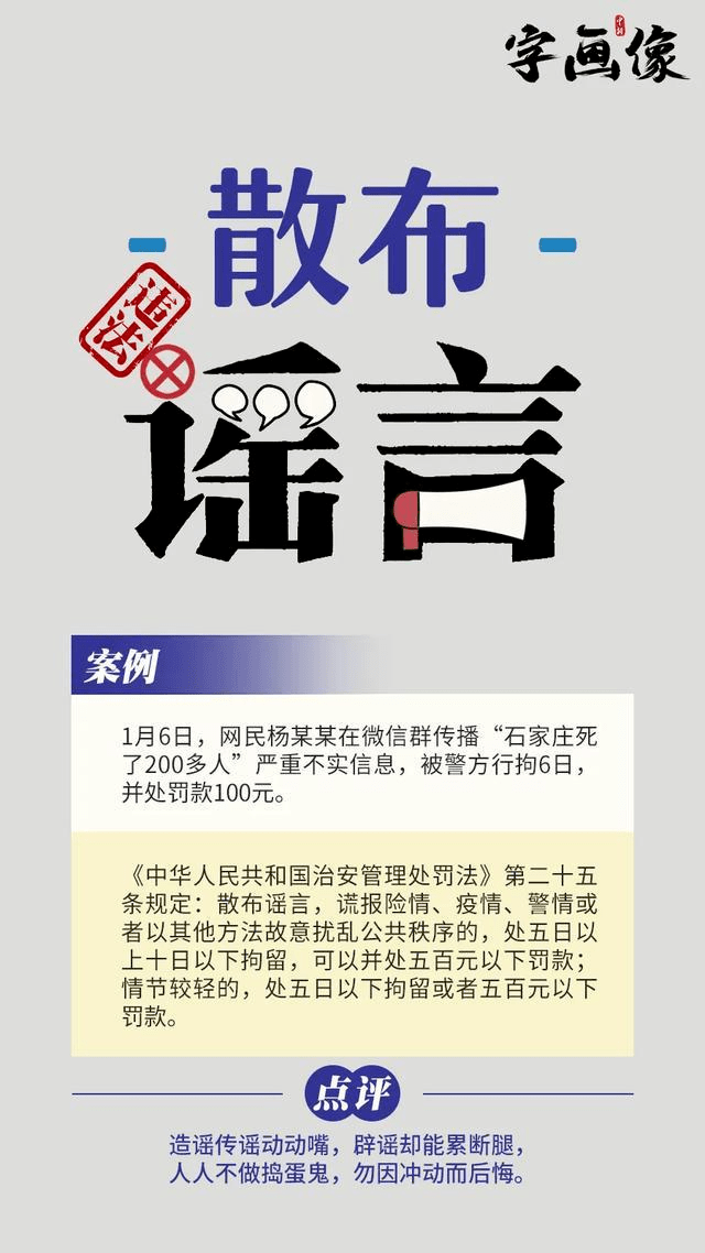 古城招聘信息_古城今日信息商家推广系统 电子版彩页 火爆招商啦(2)