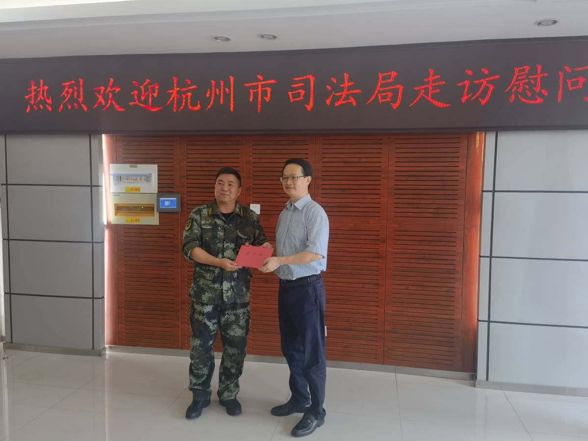 市局领导到武警杭州支队开展"八一"建军节慰问