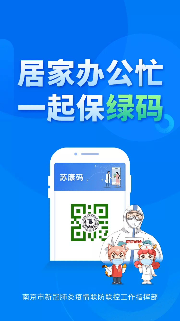 "黄码"如何转"绿码?最新转码方案来了