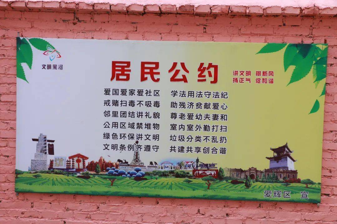 便民信息栏15分钟便民生活圈图示文明建设宣传栏主题喷绘墙