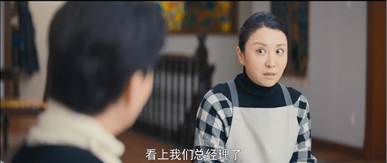 莫铭|《我是真的爱你》陈娇蕊以去德国要挟杜淳放弃女儿的抚养权