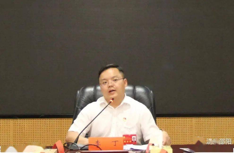 李丁(双清区委常委,区纪委书记,区监委主任候选人提名人选):将精诚