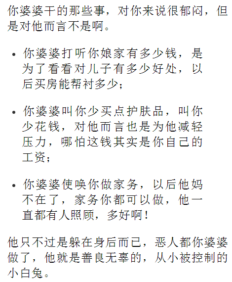 十月怀胎娘辛苦的曲谱_十月怀胎娘辛苦图片(2)