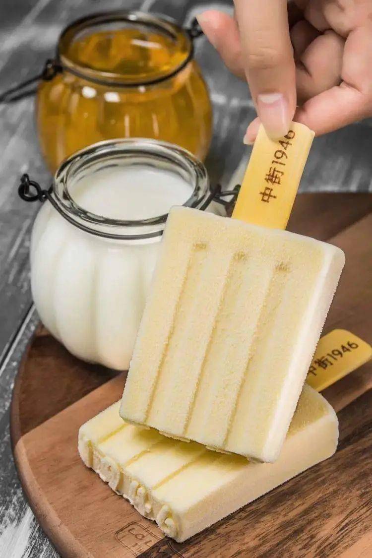 【江浙沪顺丰包邮】99元抢『中街1946』冰淇淋16支!_雪糕