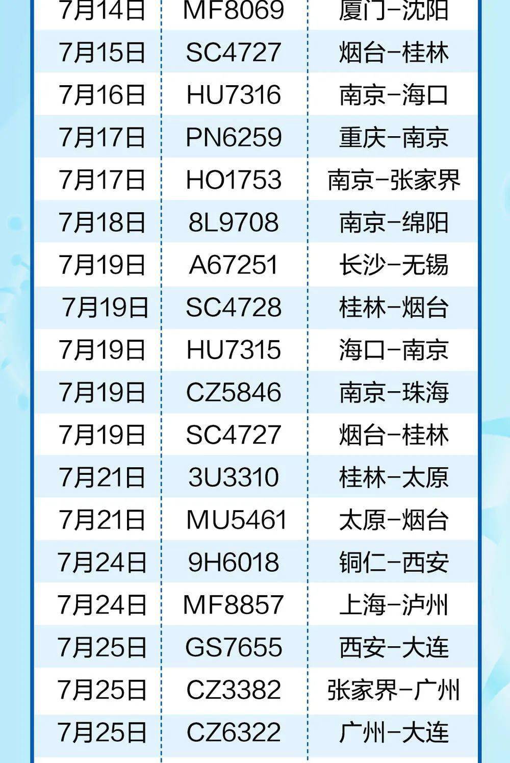 博兴人口_博兴在线论坛 博兴人的网上精神家园