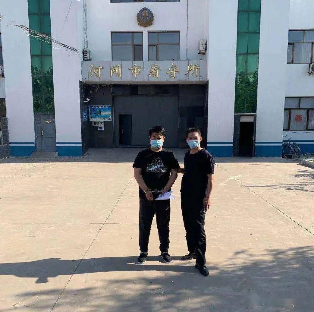 【燕赵-砺剑铸盾2021】河间公安成功抓获一名涉嫌诈骗网上逃犯!