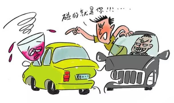 碰瓷被撞后应该怎么处理 82350858a58548bc8879c3457352b5e6.jpeg