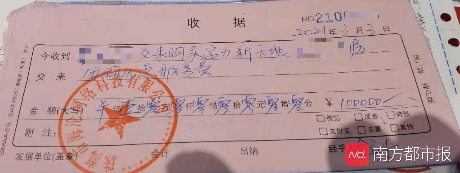 只有转账凭条的合伙投资判决 来自搜狐网