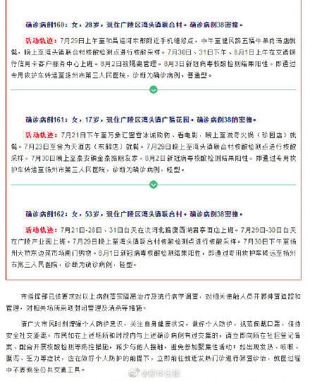 什么是医学观察病例 b901972b36064cd8a3f0b7e4c2e6b2ce.jpeg