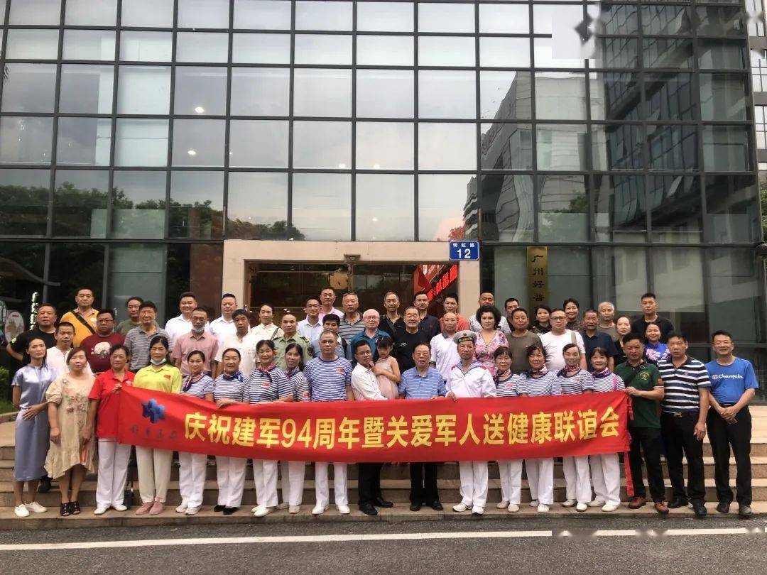 退役军人关爱基金会主任项目专员李俊华,原二炮某基地大校旅长杨彪,原