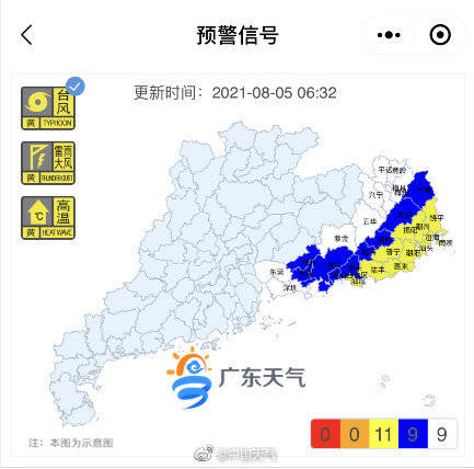 台风|台风卢碧 步步紧逼 广东拉响29个台风预警