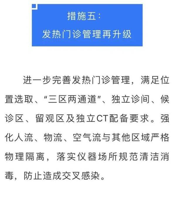 疫情|这些场所暂时关停！这个地方发布防疫新规！