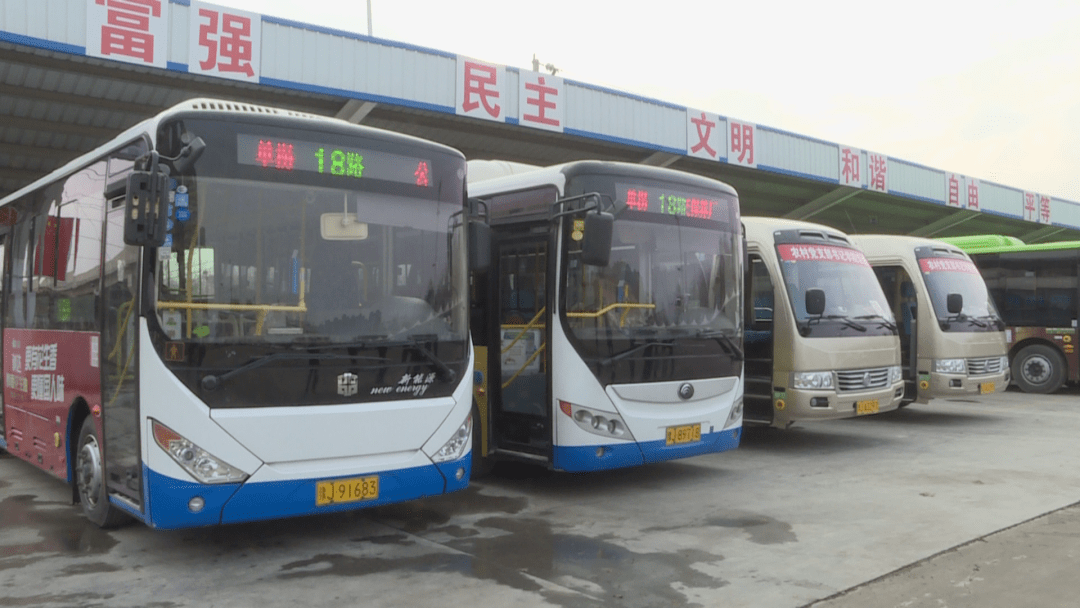 市城区电机动三轮四轮车专项整治新闻访谈专访濮阳市交通运输局党组